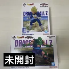 未開封　ドラゴンボール1番くじ　ピッコロ&悟飯　ベジータ