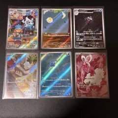 ポケモンカード AR 6枚セット まとめ売り
