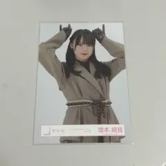 2025年最新】増本綺良の人気アイテム - メルカリ