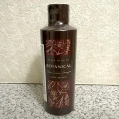 2026年最新】ヘアボーテ ボタニカルカラークリームシャンプーの人気