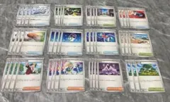 ポケモンカード汎用その他まとめ売り