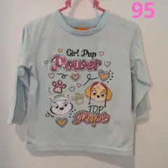 PAW Patrol 長袖Tシャツ パステルブルー 95cm