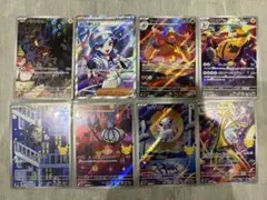 ポケモンカード AR SR MCの盛り上げ　ゾロア　シャンデラ　サーフゴー等