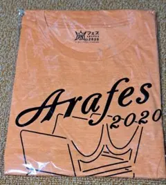 嵐　アラフェス 2020 Tシャツ