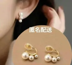 パール　3連　デザイン　イヤリング　入学式　卒業式　イヤーカフ