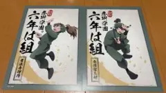 忍たま乱太郎 体験展 任務振り返りの段 遊べるクリアファイル ミニポスター