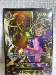 ワンピースカードSPリリス