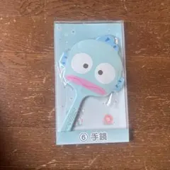 ハンギョドン サンリオ当たりくじ 手鏡