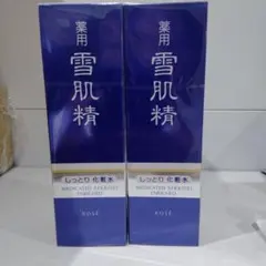 薬用雪肌精 ローション＆乳液 エクセレント セット - メルカリ