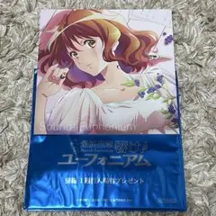 響け！ユーフォニアム 最終楽章 後編 1週目入場特典 黄前久美子 - メルカリ