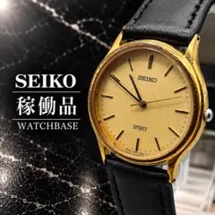 SEIKO セイコー SPIRIT スピリット 腕時計 ユニセックス クォーツ