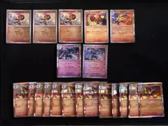 ポケモンカード カルボウ グレンアルマ ソウブレイズ まとめ売り