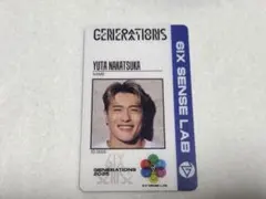 GENERATIONS 中務裕太 プレミアムチケット特典グッズ トレカ