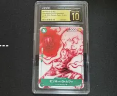 PSA9】遊戯王 死のデッキ破壊ウイルス 初期 DM2 プロモカード - メルカリ