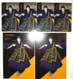 呪術廻戦 アニメーション展 クリアカード ポストカード 夏油傑 羂索 6点セット