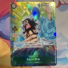 ワンピースカードゲーム OP04-030 トレーボル SR パラレル