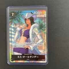 ワンピース カードゲーム ミス・オールサンデー　ロビン　OP14-084