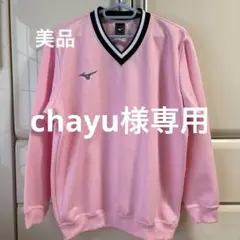 MIZUNO Vネック プルオーバー ピンク Lサイズ