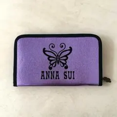 ANNA SUI アナスイ バタフライマルチケース ポーチ 紫 ラメ 軽量