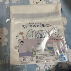 ちいかわの湯ポーチ