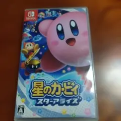 星のカービィ スターアライズ