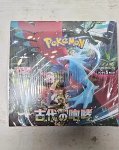 【新品】ポケモンカードゲーム　古代の咆哮 未開封 シュリンク付き 1 BOX