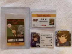 あんスタ　高峯翠　タワレコ　TRIP 特典