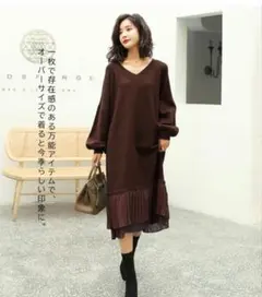 新品◆ブラウン　Vネックニットワンピース　ゆったり　楽天　異素材