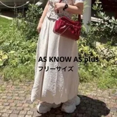 AS KNOW AS plus 接触冷感 バルーンロングスカート　ベージュ