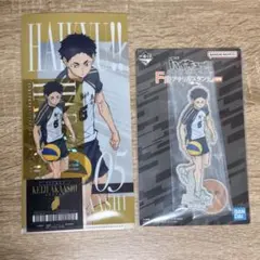 ハイキュー　赤葦京治　アクスタ　一番くじ