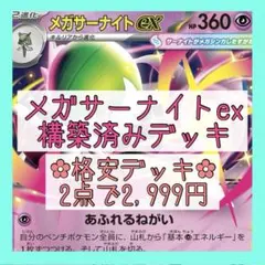 2025年最新】サカキのカリスマsarの人気アイテム - メルカリ