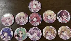 Re:ステージ! 10th 缶バッジ 11種類(1被り)セット