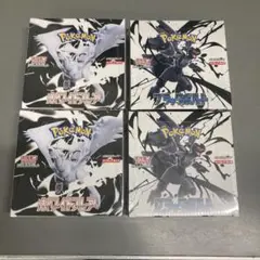 ポケカ ブラックボルト ホワイトフレア 各2BOX 合計4BOX シュリンク付き