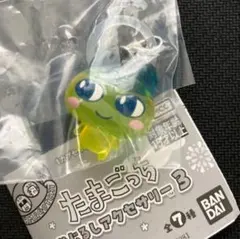 たまごっち めじるしアクセサリー3 まめっち ガチャ