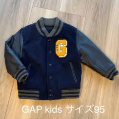 スタジャン アウター　GAP 95 ブルゾン