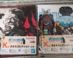 HUNTER×HUNTER タオルコレクション