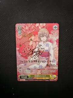 ホロスターズ 律可 ヴァイスシュヴァルツブラウ SSP - メルカリ