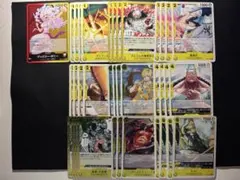 ワンピース エッグヘッドクライシス 黄 デッキパーツ R以下