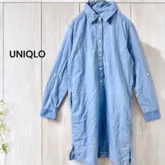 【ユニクロUNIQLO】デニムシャツワンピース　Aライン　コットン　ブルー　M