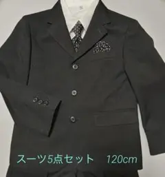 スーツ　5点セット120cm 購入後即送ります！