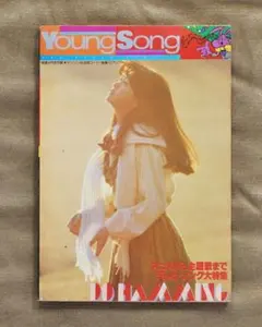 2025年最新】歌い手雑誌の人気アイテム - メルカリ