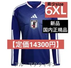 美品】Y-3 サッカー 日本代表 GK 長袖シャツ XL - メルカリ