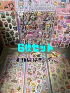 セール！！即日発送！！ラブブボンボンドロップシールラブブシール6枚セット！