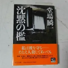 なかちゃん(即購入歓迎！)様 リクエスト 2点 まとめ商品