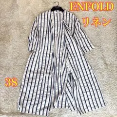 《完売商品》 ENFOLD リネン ロングカーディガン ガウン Mサイズのサムネイル