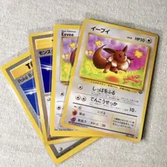 ポケモンカード　イーブイ　旧裏　3種　拡張シート（光沢有り） ポケモンカード イーブイ 旧裏 3種 拡張シート（光沢有り） - メルカリ