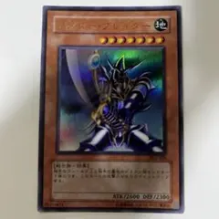 遊戯王 魔導戦士ブレイカー ウルトラレア UR 303-017 - メルカリ