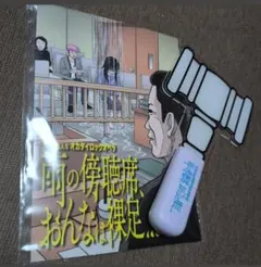 Item thumbnail for item c00eacd9-5798-4d84-bfd3-8b2ed22a8792