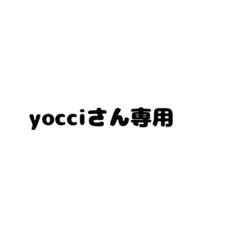 yocciさん専用 ハイキュー!! ステッカー