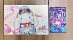 サンリオピューロランド 35周年 シナモロール ポストカード カード